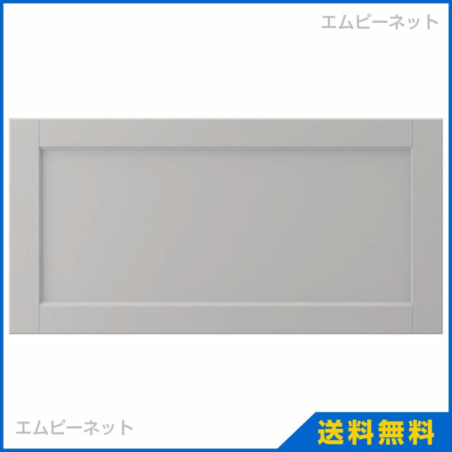 IKEA　イケア　引き出し前部　75x40　LERHYTTAN　cm　ライトグレー　レルヒッタン　004.617.13