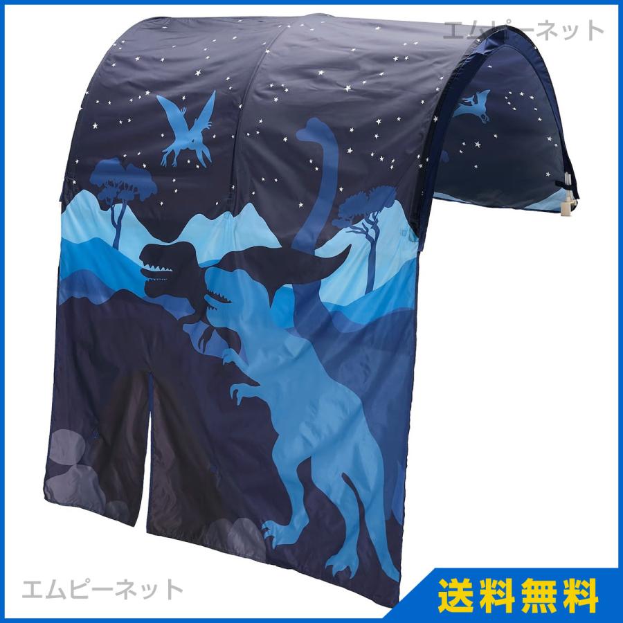 Ikea イケア キューラ ベッドテント 恐竜 エムピーネット ヤフー店 通販 Yahoo ショッピング