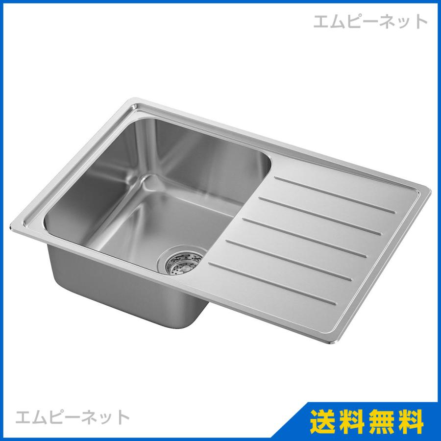 IKEA イケア はめ込み式シンク 1ボウル 水切り付き ステンレススチール VATTUDALEN ヴァトゥダーレン 69x47 cm 091.581.71 :09158171:エムピーネット・ヤフー店 - 通販 - Yahoo!ショッピング IKEA イケア はめ込み式シンク 1ボウル 水切り付き ステンレススチール VATTUDALEN ヴァトゥダーレン 69x47 cm 091.581.71 :09158171:エムピーネット・ヤフー店 - 通販 - Yahoo!ショッピング