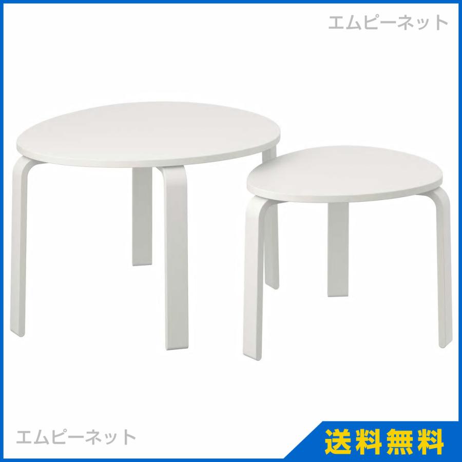 IKEA イケア ネストテーブル2点セット ホワイトステイン SVALSTA
