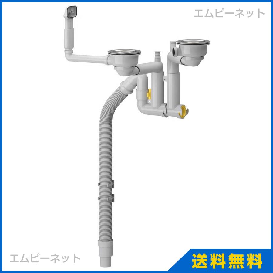 IKEA イケア 排水トラップ ストレーナー 2ボウル用 LILLVIKEN リルヴィーケン 103.254.28 :10325428:エムピーネット・ヤフー店 - 通販 - Yahoo!ショッピング IKEA イケア 排水トラップ ストレーナー 2ボウル用 LILLVIKEN リルヴィーケン 103.254.28 :10325428:エムピーネット・ヤフー店 - 通販 - Yahoo!ショッピング