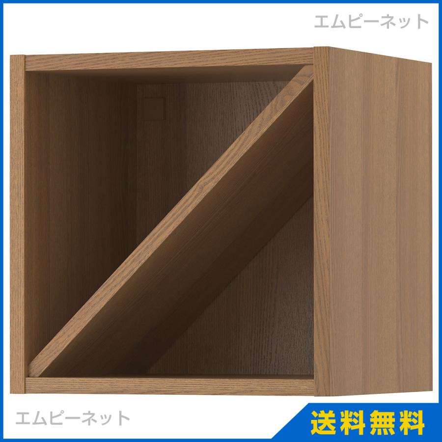 IKEA　イケア　ワインシェルフ　VADHOLMA　40x37x40　ブラウン　ヴァドホルマ　ステインアッシュ　cm　103.743.29