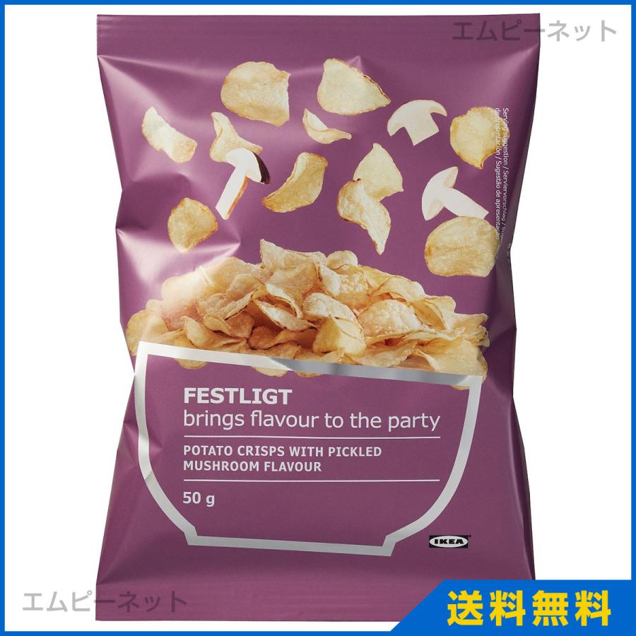 Ikea イケア ポテトチップス マッシュルームのピクルス Festligt Festligt 50 G 104 874 54 エムピーネット ヤフー店 通販 Yahoo ショッピング