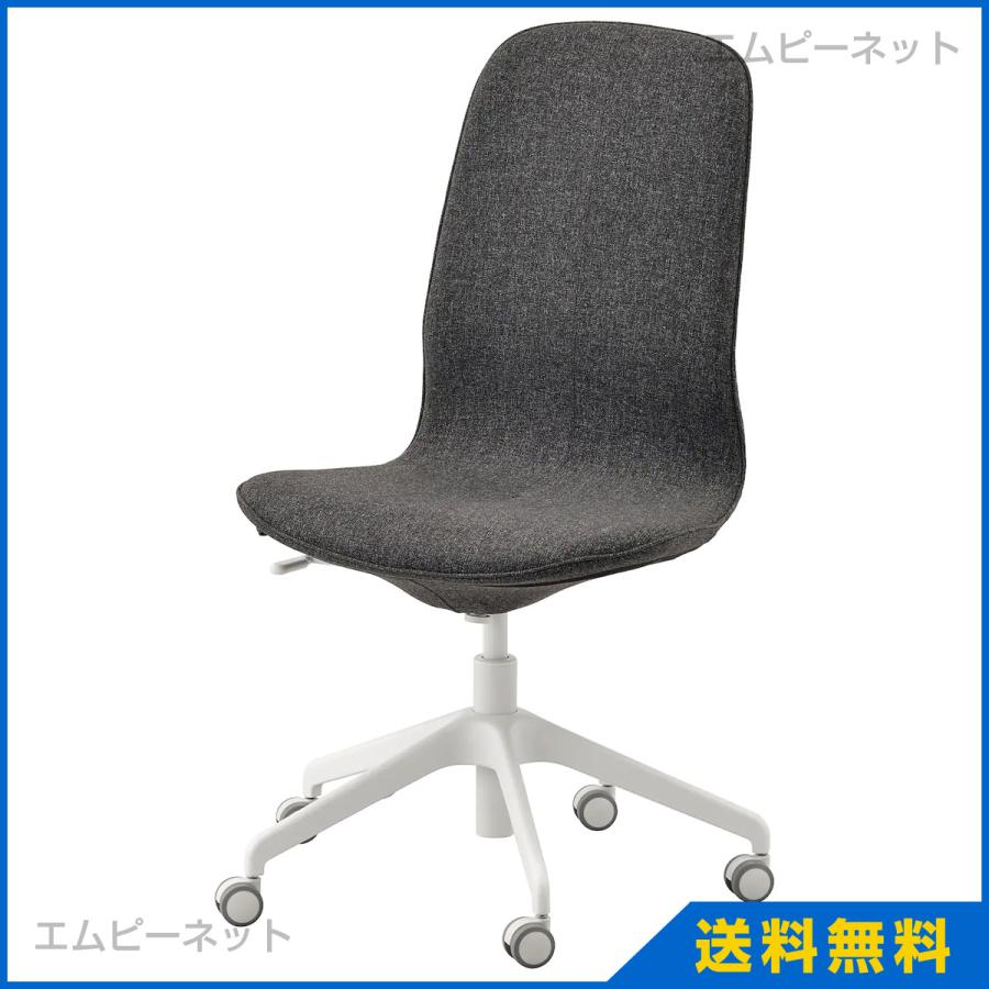 Ikea イケア オフィスチェア グンナレド ダークグレー ホワイト Langfjall ロングフィェル 192 525 16 エムピーネット ヤフー店 通販 Yahoo ショッピング