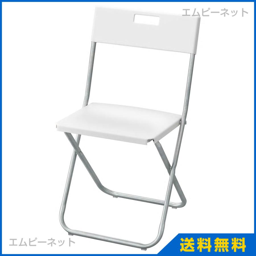 Ikea イケア 折りたたみチェア ホワイト Gunde グンデ 2 178 00 エムピーネット ヤフー店 通販 Yahoo ショッピング