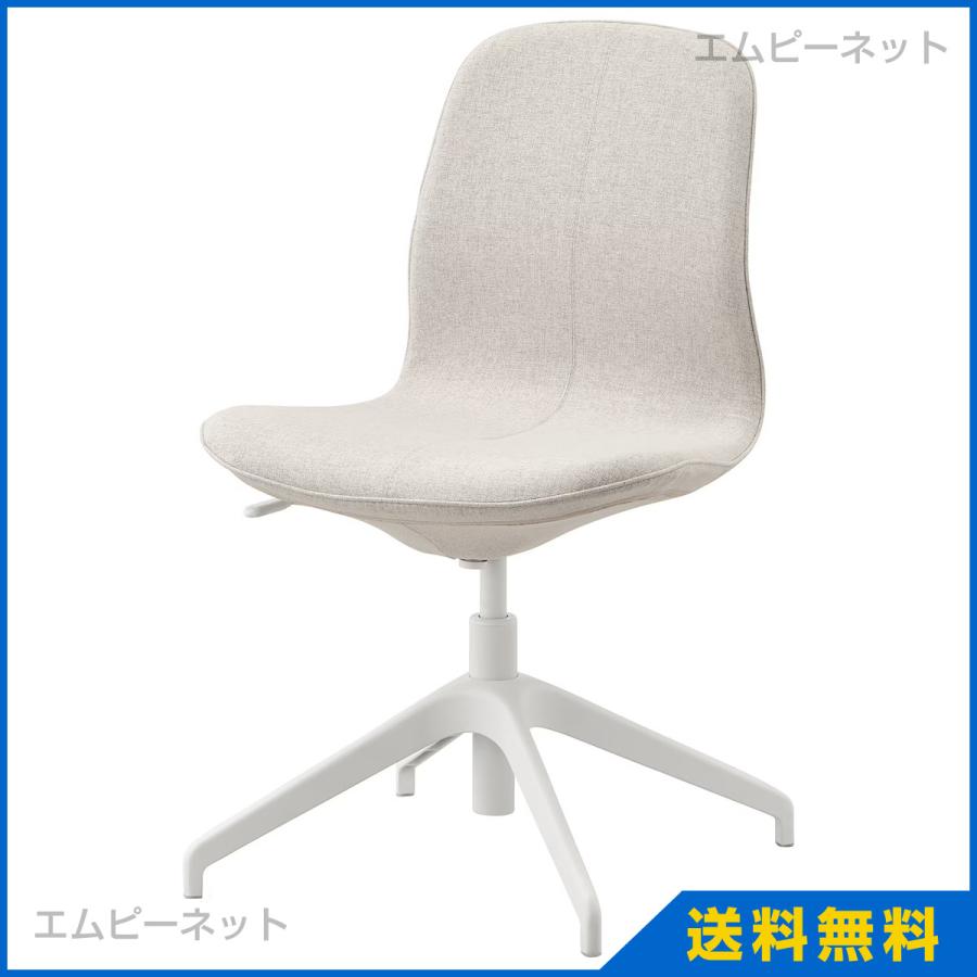 Ikea イケア 会議用チェア グンナレド ベージュ ホワイト Langfjall ロングフィェル 292 522 95 エムピーネット ヤフー店 通販 Yahoo ショッピング