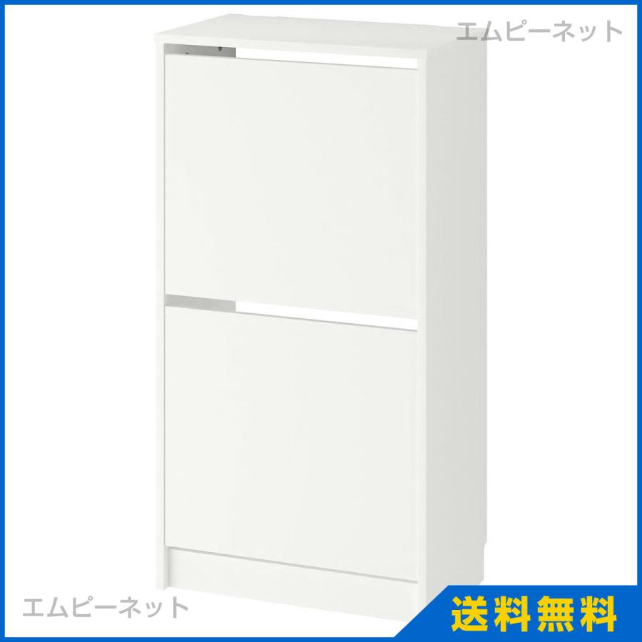 Ikea イケア 靴収納用キャビネット 2コンパートメント ホワイト 49x93cm ビッサ Bissa エムピーネット ヤフー店 通販 Yahoo ショッピング