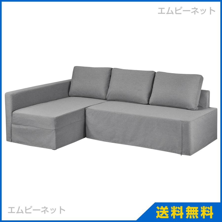 IKEA イケア 保護カバー コーナーソファ用、左 ヴィースレ IKEA イケア 保護カバー コーナーソファ用、左 ヴィースレ