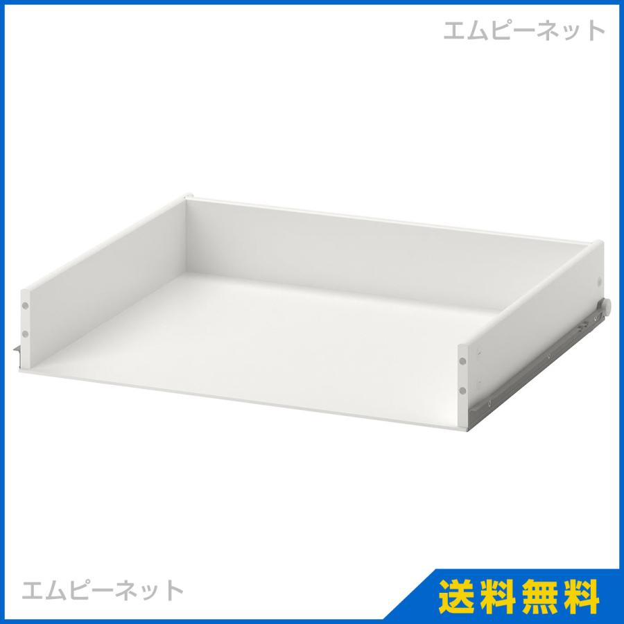 大特価放出 Ikea イケア 引き出し 前部なし ホワイト Stuva Grundlig ストゥヴァ グルンドリグ 16 Cm 403 513 31 Quran Unv Edu Sd
