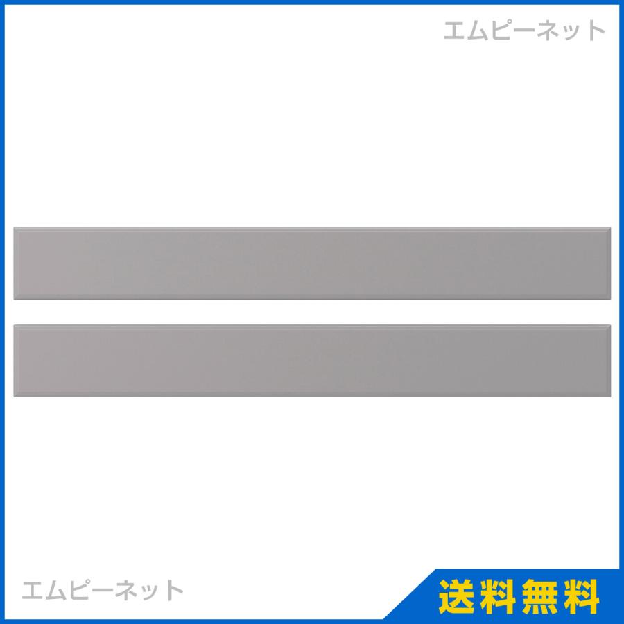 IKEA　イケア　引き出し前部　グレー　80x10　ボードビーン　403.872.93　cm　BODBYN