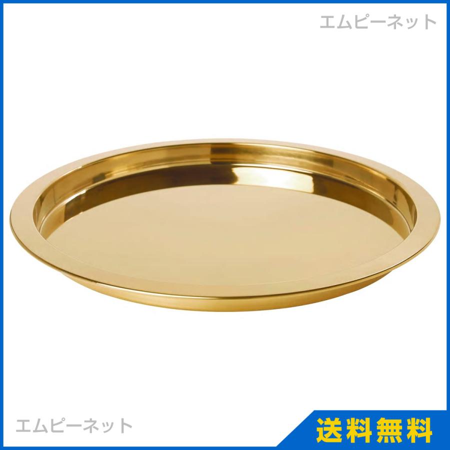 Ikea イケア トレイ ゴールド 黄銅色 38cm グラッティス Glattis エムピーネット ヤフー店 通販 Yahoo ショッピング