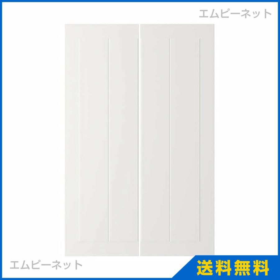 IKEA　イケア　扉　ホワイト　ステーンスンド　cm　部品2個　25x80　504.518.01　コーナーベースキャビネット用　STENSUND