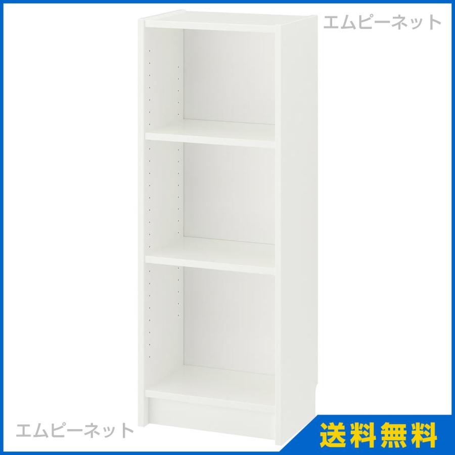 IKEA イケア 本棚 ホワイト BILLY ビリー 40x28x106 cm 603.515.42
