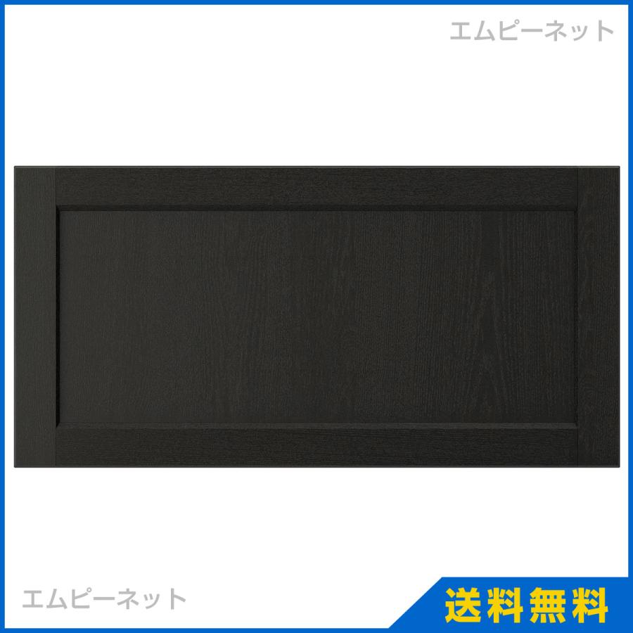 IKEA　イケア　引き出し前部　80x40　LERHYTTAN　cm　ブラックステイン　レルヒッタン　603.560.35