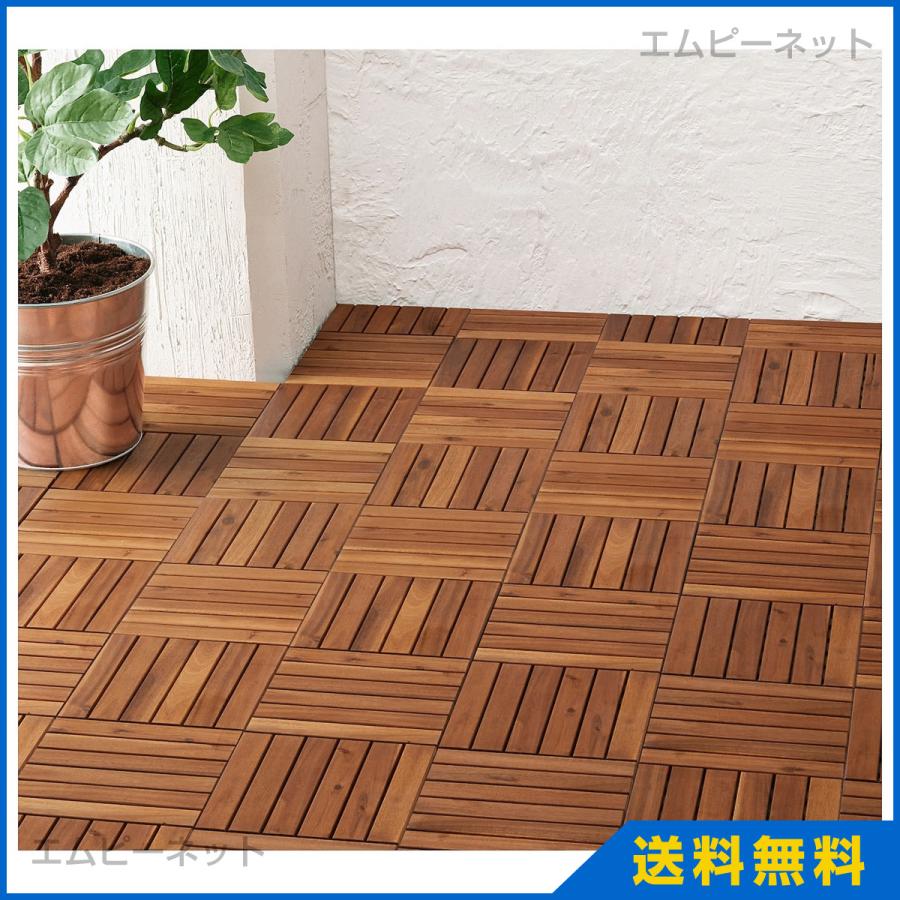 IKEA イケア フロアデッキ 屋外用 ライトブラウン RUNNEN ルッネン