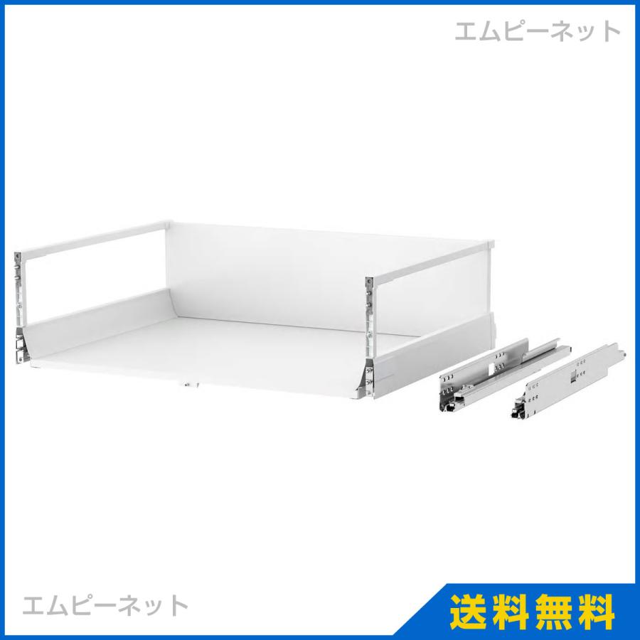 IKEA イケア 引き出し 高 ホワイト MAXIMERA マキシメーラ 75x60 cm 702.732.47