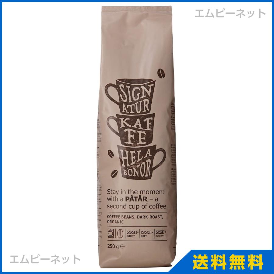 Ikea イケア シグネチャーコーヒー 豆 オーガニック Utz認証 アラビカ豆100 Patar ポートール 703 242 42 エムピーネット ヤフー店 通販 Yahoo ショッピング