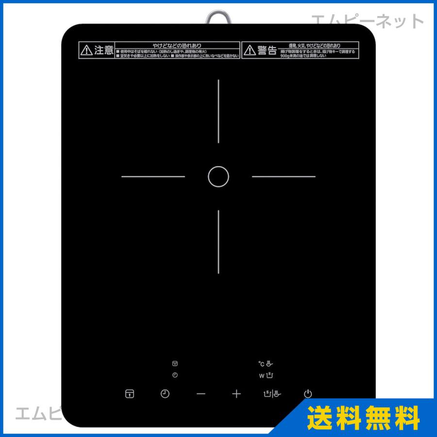 Ikea イケア ポータブルihコンロ ホワイト Tillreda ティルレーダ 703 437