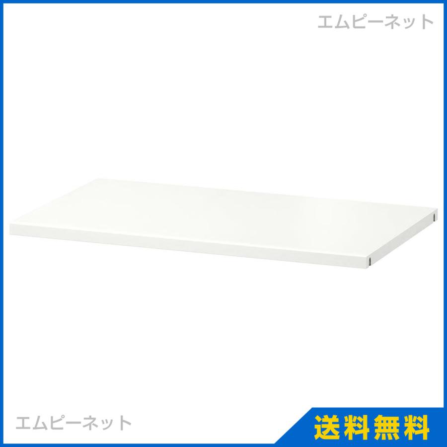 2021年春の プレゼント IKEA イケア 棚板 ホワイト BESTA ベストー 56x36 cm 703.526.83 dp24030112.lolipop.jp dp24030112.lolipop.jp