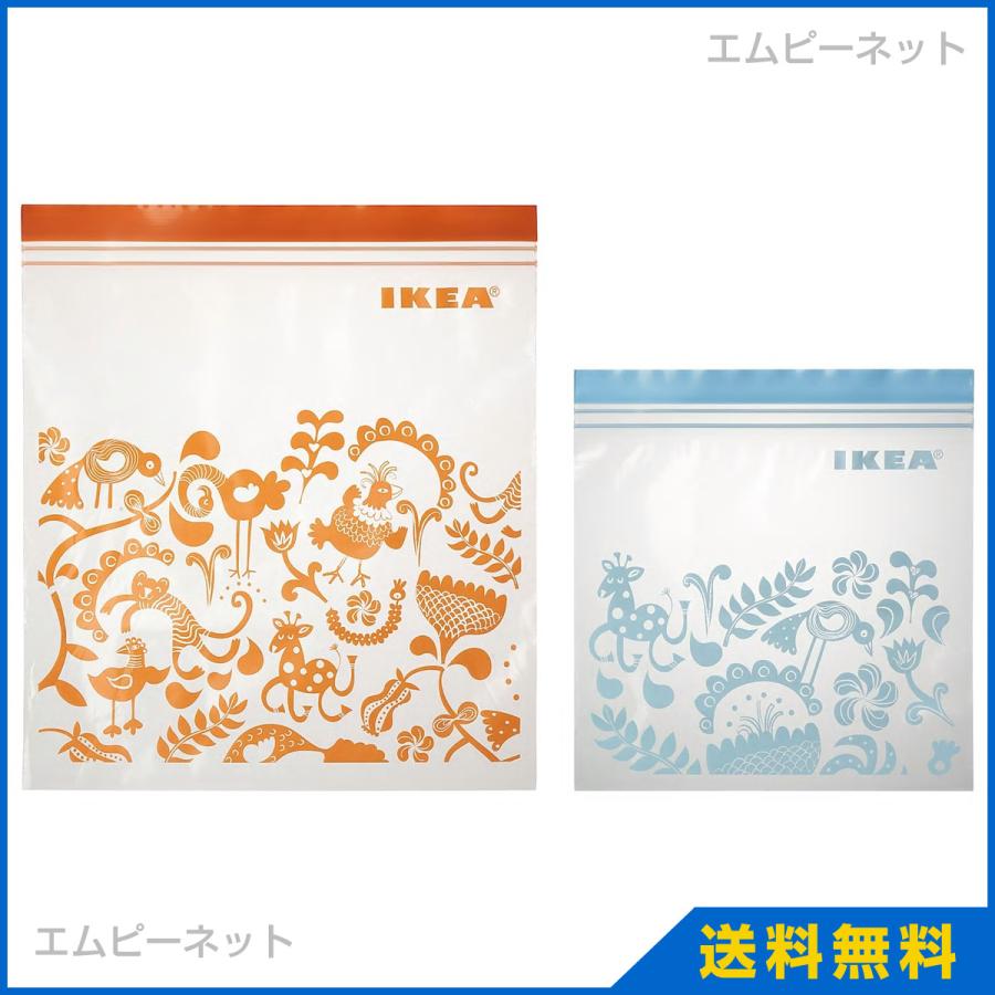 お試しポイント消費 送料無料 2種類サイズ5枚セット ばら売り フリーザーバッグ ジッパー付き 24×26.5 20.5×20.5 ジップロック IKEA イケア 70485008 『1年保証』 お試しポイント消費 送料無料 2種類サイズ5枚セット ばら売り フリーザーバッグ ジッパー付き 24×26.5 20.5×20.5 ジップロック IKEA イケア 70485008 『1年保証』