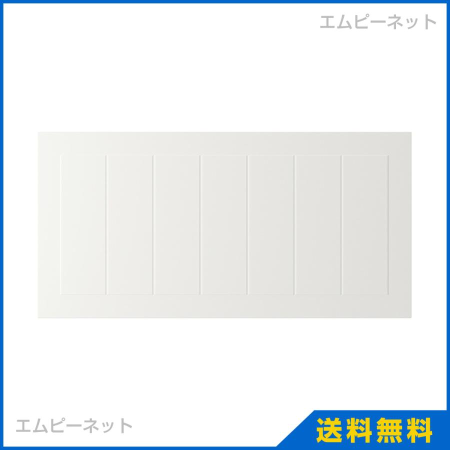 IKEA　イケア　引き出し前部　ホワイト　80x40　cm　STENSUND　ステーンスンド　804.518.14