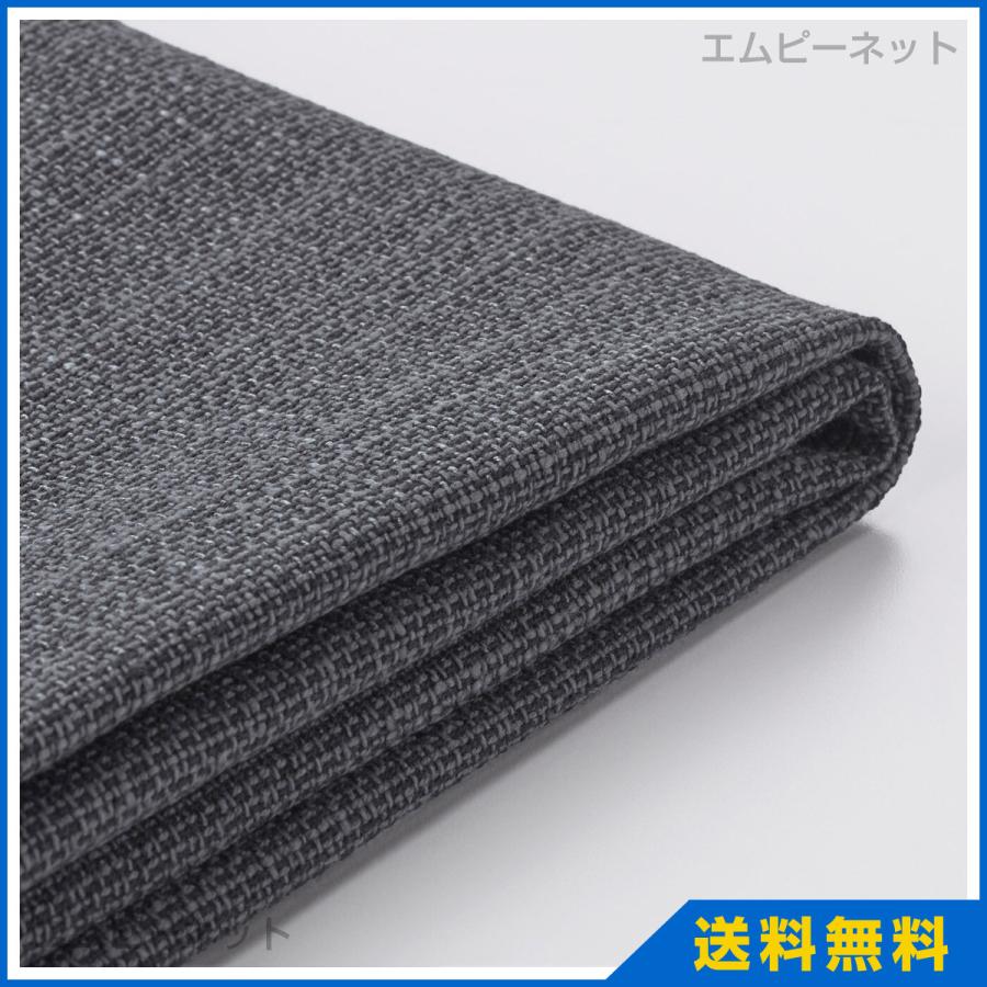 IKEA イケア カバー 3人掛けソファ用 ヒッラレド チャコール VINLIDEN ヴィンリデン 804.553.84 :80455384:エムピーネット・ヤフー店 - 通販 - Yahoo!ショッピング IKEA イケア カバー 3人掛けソファ用 ヒッラレド チャコール VINLIDEN ヴィンリデン 804.553.84 :80455384:エムピーネット・ヤフー店 - 通販 - Yahoo!ショッピング