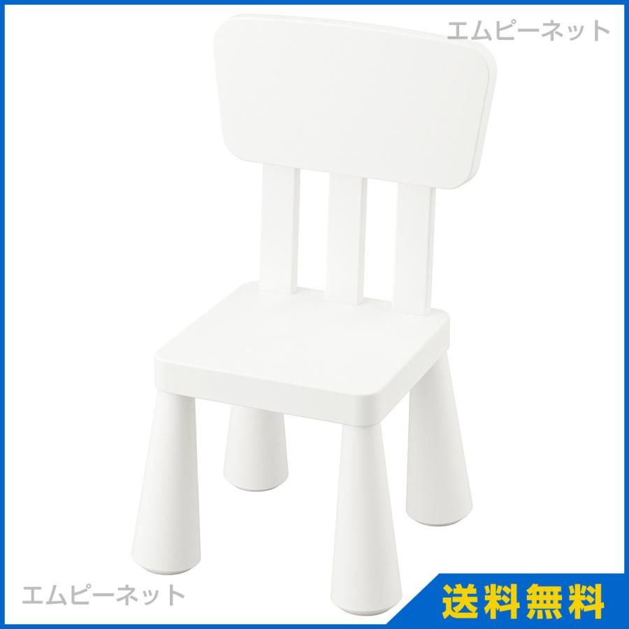 ｉｋｅａ イケア Mammut 子供用チェア ホワイト N1nq5gyd8y 家具 インテリア Tecnonautasbolivia Com