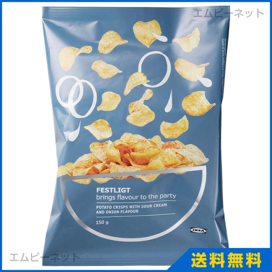 Ikea イケア ポテトチップス サワークリーム タマネギ Festligt Festligt 150 G 904 819 38 エムピーネット ヤフー店 通販 Yahoo ショッピング