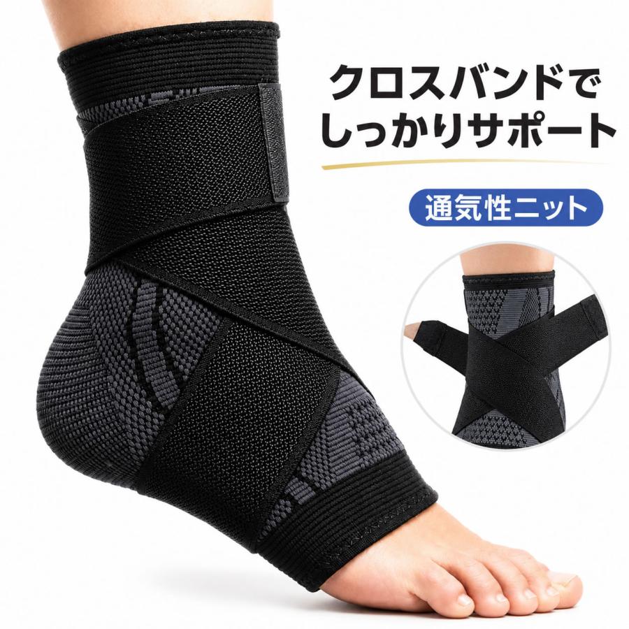 P10 足首 サポーター 足首サポーター 医療用 スポーツ 足首固定 バンド ベルト 捻挫 薄手 軽量 保護 怪我予防 | 