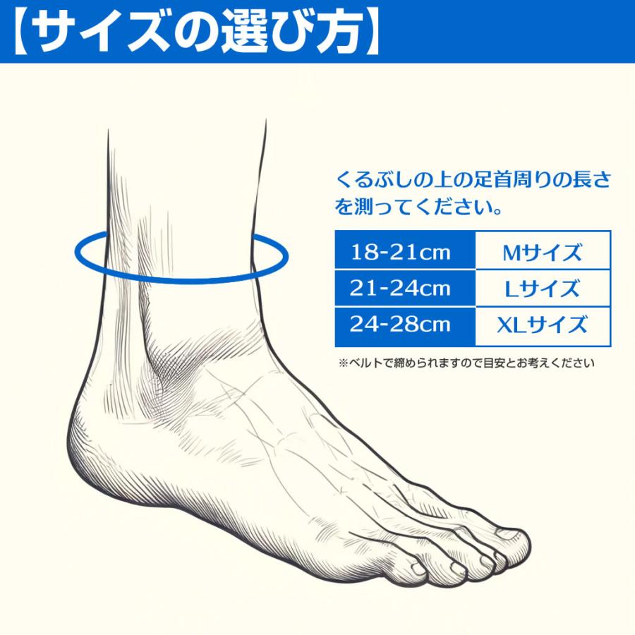P10 足首 サポーター 足首サポーター 医療用 スポーツ 足首固定 バンド ベルト 捻挫 薄手 軽量 保護 怪我予防 |  | 06