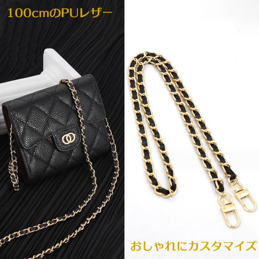 ショルダーストラップ チェーン バッグ用 ハンドメイド 持ち手 手芸 ブラック ホワイト アクセント |  | 01
