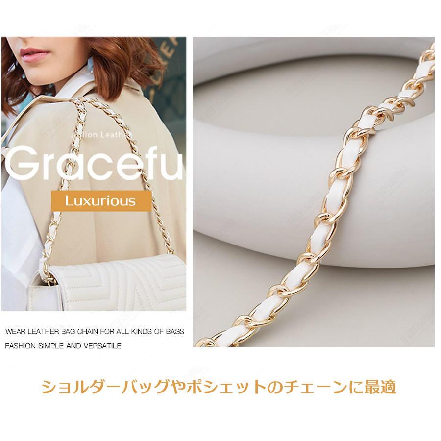 ショルダーストラップ チェーン バッグ用 ハンドメイド 持ち手 手芸 ブラック ホワイト アクセント |  | 03