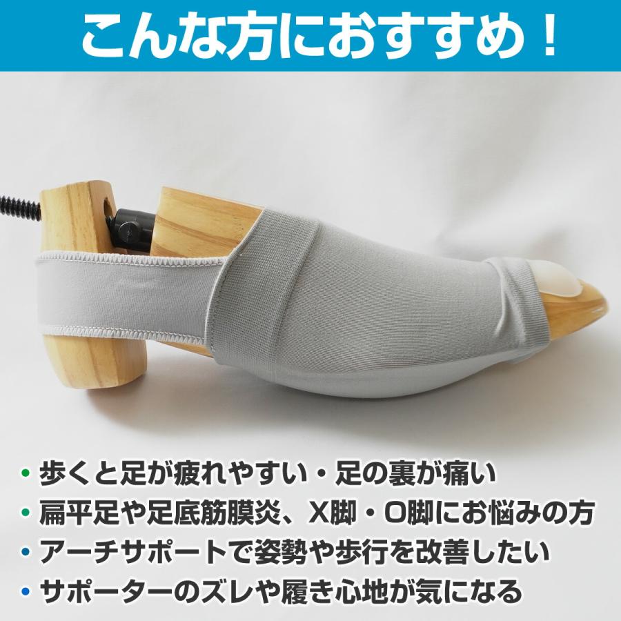 足裏サポーター 扁平足サポーター かかとあり 2個セット 足底筋膜炎 アーチサポーター グレー 両足用 |  | 04