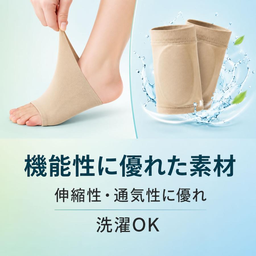 P10 足裏サポーター 扁平足サポーター 2個セット 足底筋膜炎 アーチサポーター 偏平足 土踏まず 医療 両足用 |  | 04