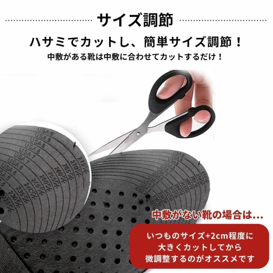 ⭐️インソール 身長 アップシークレットインソール 衝撃吸収 中敷き Amazon.co.jp: インソール 身長アップ シークレット 中敷き 衝撃