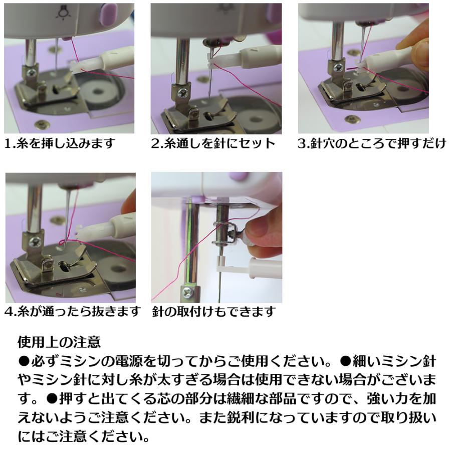 P10 ミシン 糸通し器 ミシン針 家庭用ミシン 職業用ミシン 糸通し 裁縫道具 |  | 03