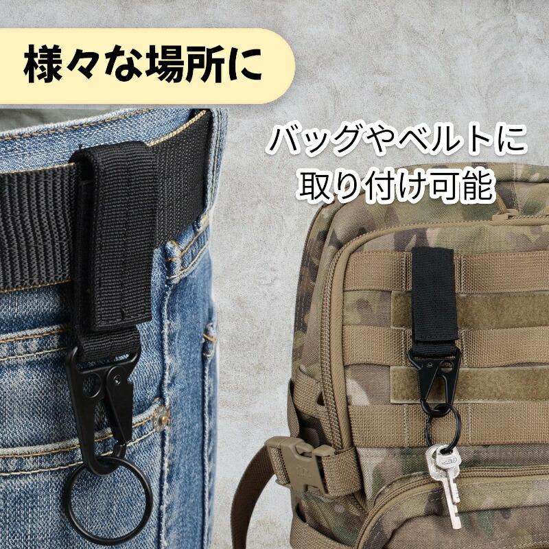 P10 カラビナ ベルトフック タクティカル 多機能 アウトドア 2個セット ナイロンベルト ブラック MOLLE 対応 登山 バックパック サバゲー バッグ |  | 03