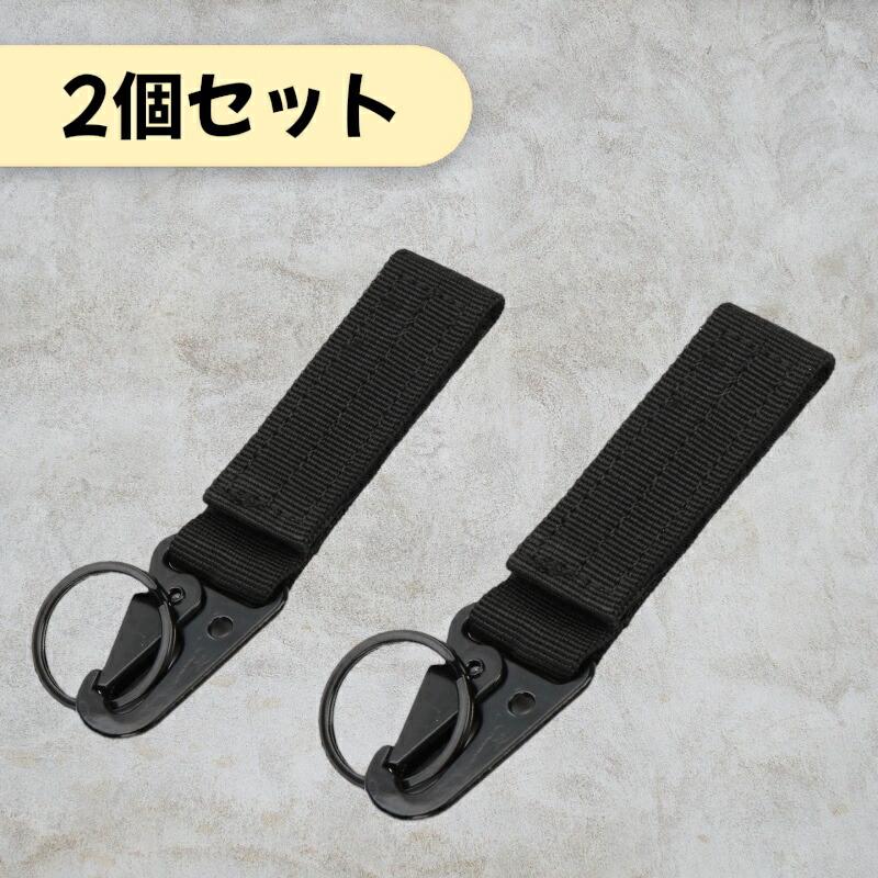 P10 カラビナ ベルトフック タクティカル 多機能 アウトドア 2個セット ナイロンベルト ブラック MOLLE 対応 登山 バックパック サバゲー バッグ |  | 05