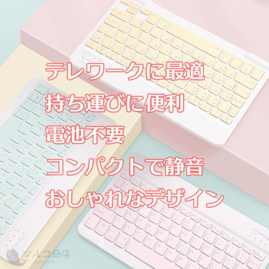 P10 バッグ付 薄型 ワイヤレス キーボード ミニ ワイヤレスキーボード 無線 日本語 取説付き マニュアル 英語配列 コンパクト pc用 携帯 便利 軽量 |  | 11