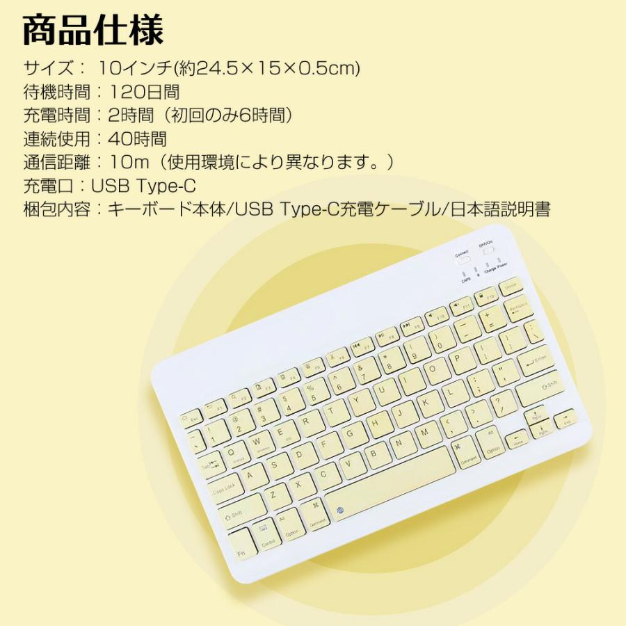 P10 バッグ付 薄型 ワイヤレス キーボード ミニ ワイヤレスキーボード 無線 日本語 取説付き マニュアル 英語配列 コンパクト pc用 携帯 便利 軽量 |  | 12