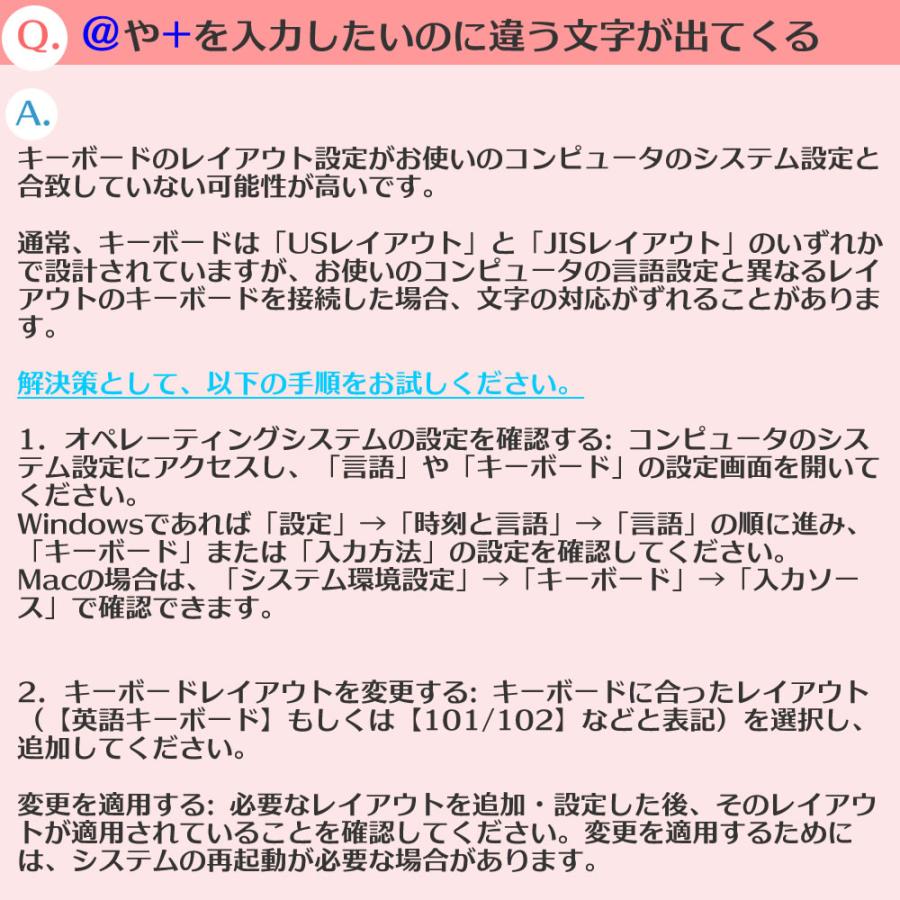 P10 バッグ付 薄型 ワイヤレス キーボード ミニ ワイヤレスキーボード 無線 日本語 取説付き マニュアル 英語配列 コンパクト pc用 携帯 便利 軽量 |  | 15