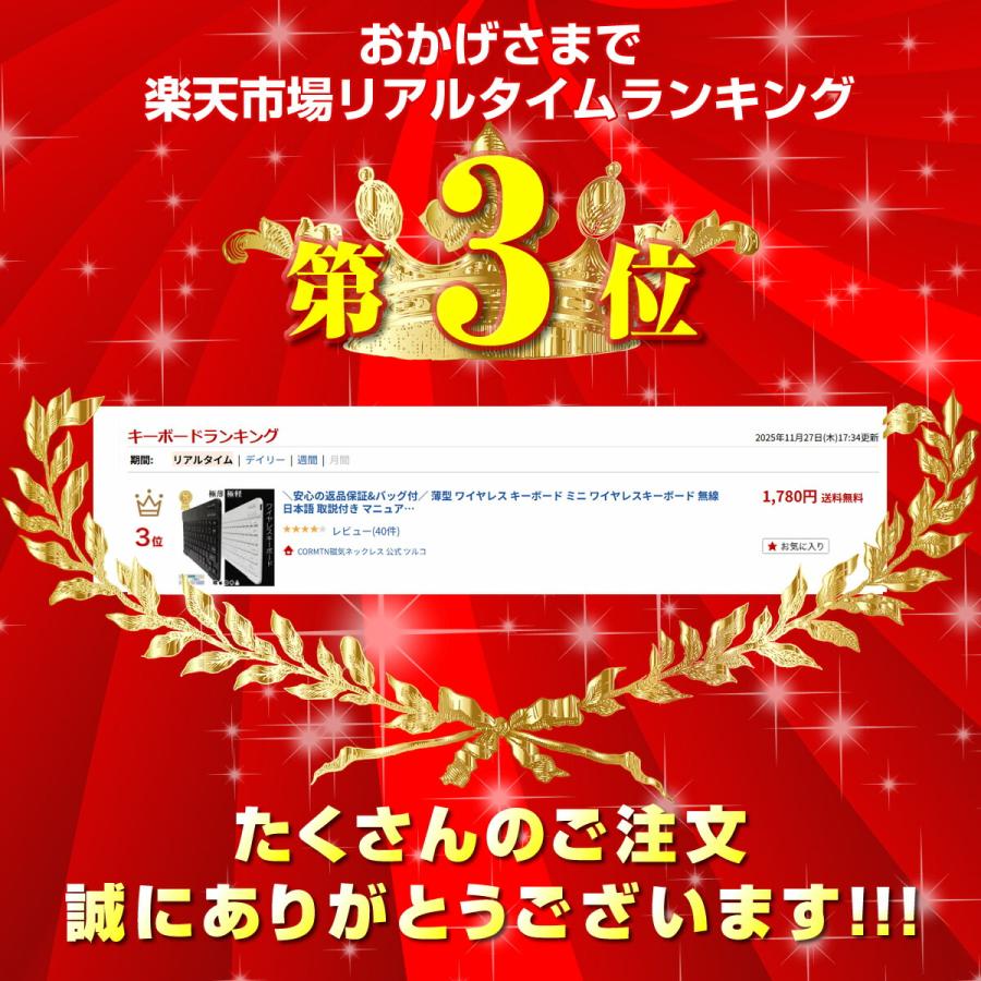 P10 バッグ付 薄型 ワイヤレス キーボード ミニ ワイヤレスキーボード 無線 日本語 取説付き マニュアル 英語配列 コンパクト pc用 携帯 便利 軽量 |  | 01