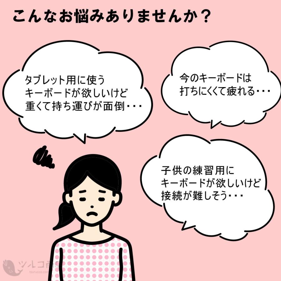 P10 バッグ付 薄型 ワイヤレス キーボード ミニ ワイヤレスキーボード 無線 日本語 取説付き マニュアル 英語配列 コンパクト pc用 携帯 便利 軽量 |  | 02