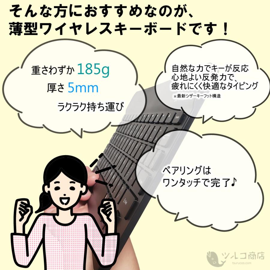 P10 バッグ付 薄型 ワイヤレス キーボード ミニ ワイヤレスキーボード 無線 日本語 取説付き マニュアル 英語配列 コンパクト pc用 携帯 便利 軽量 |  | 03