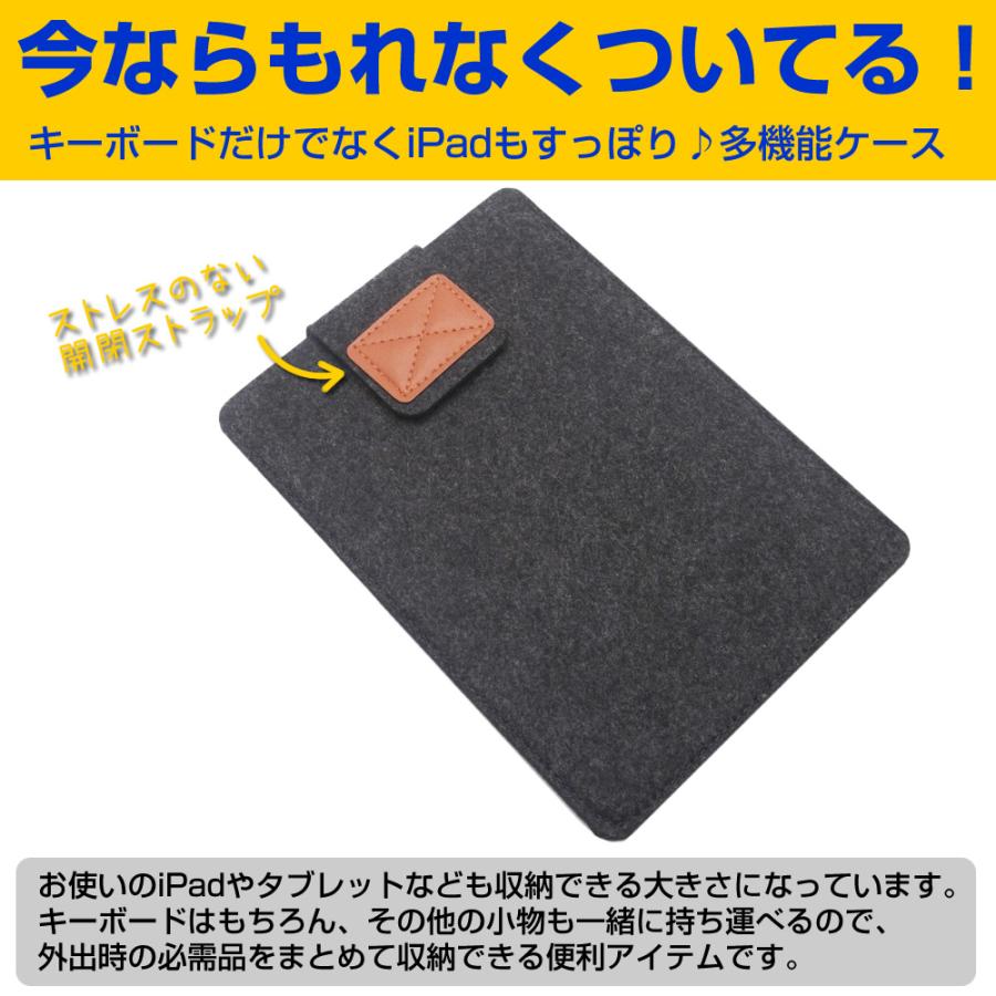 P10 バッグ付 薄型 ワイヤレス キーボード ミニ ワイヤレスキーボード 無線 日本語 取説付き マニュアル 英語配列 コンパクト pc用 携帯 便利 軽量 |  | 04