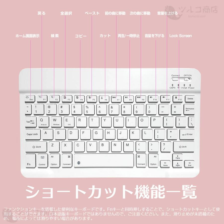 P10 バッグ付 薄型 ワイヤレス キーボード ミニ ワイヤレスキーボード 無線 日本語 取説付き マニュアル 英語配列 コンパクト pc用 携帯 便利 軽量 |  | 07