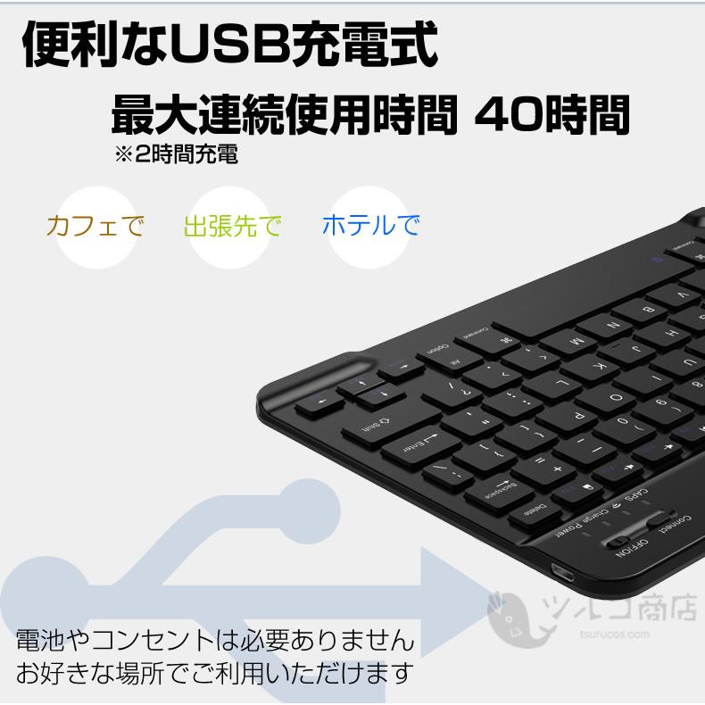 P10 バッグ付 薄型 ワイヤレス キーボード ミニ ワイヤレスキーボード 無線 日本語 取説付き マニュアル 英語配列 コンパクト pc用 携帯 便利 軽量 |  | 08