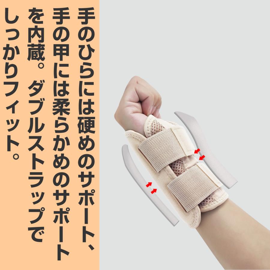 手首 サポーター 手首固定 プレート 腱鞘炎 捻挫 メッシュ 通気性 右手 左手 スポーツ 家事 育児 女性用 |  | 02