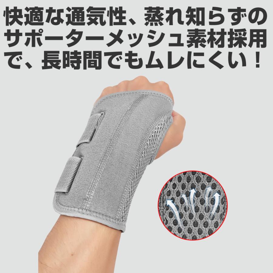 手首 サポーター 手首固定 プレート 腱鞘炎 捻挫 メッシュ 通気性 右手 左手 スポーツ 家事 育児 女性用 |  | 04