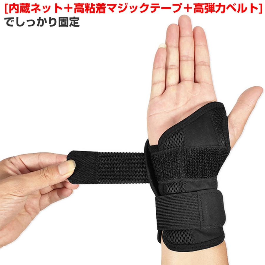 手首 サポーター 手首固定 プレート 腱鞘炎 捻挫 メッシュ 通気性 右手 左手 スポーツ 家事 育児 女性用 |  | 07